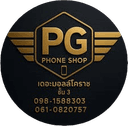 PG Phone Logo